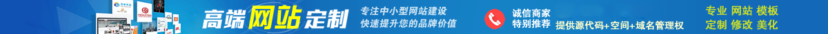 蘭州網(wǎng)絡公司，蘭州網(wǎng)站建設，蘭州小程序開發(fā)，蘭州靈狐網(wǎng)絡科技有限公司